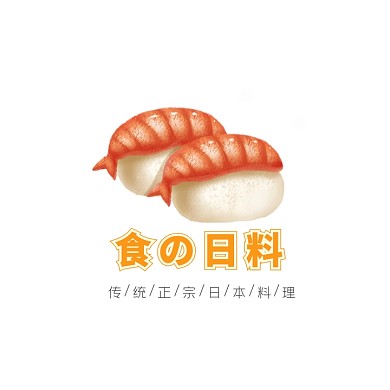 美食日本料理寿司创意logo设计