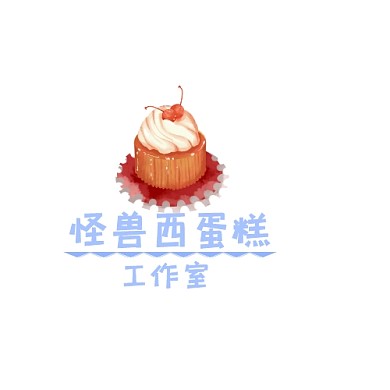 餐饮西蛋糕推广工作室LOGO