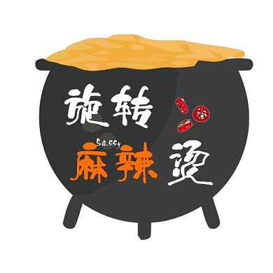 旋转麻辣烫简约白黄平面logo设计