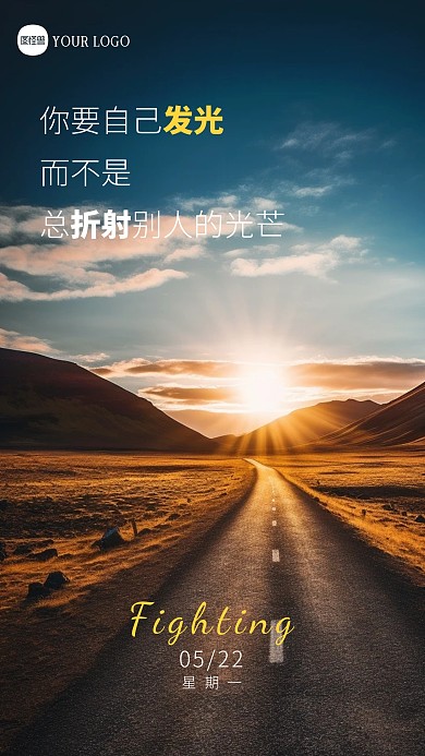简约大气金融行业业绩激励日签