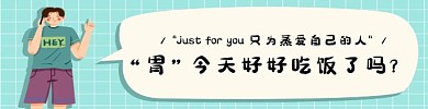 外卖创意文案海报