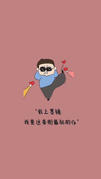 简约酷炫墨镜帅哥手机壁纸