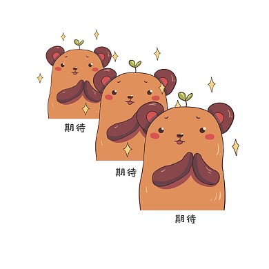 期待搓手手卡通表情包搞怪