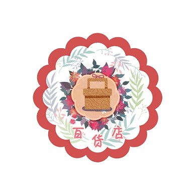 植物可爱百货商城logo设计通用