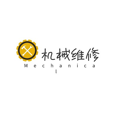 机械维修logo设计