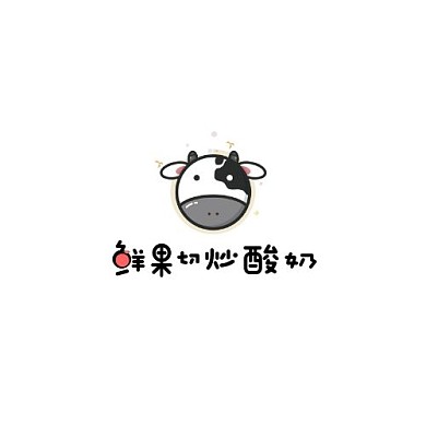 鲜果切炒酸奶LOGO在线制作