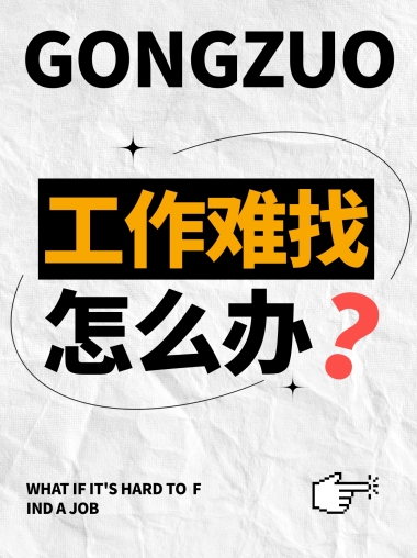小红书专区