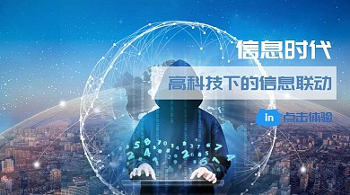 信息红包公众号封面
