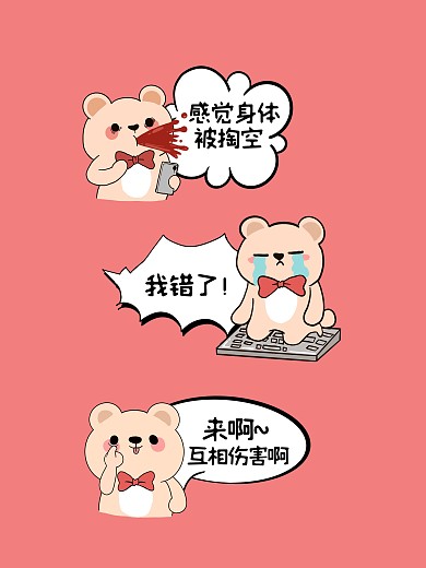 可爱搞笑拍照道具拍照KT板