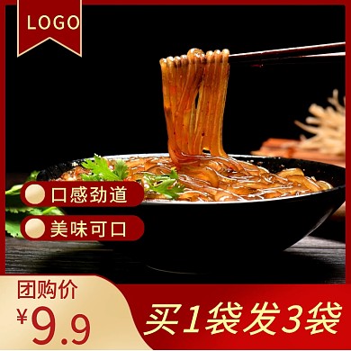 川粉条美食摄影淘宝主图