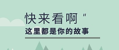 简约引导面首图