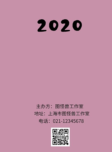 简约金色活动屏幕背景宣传海报
