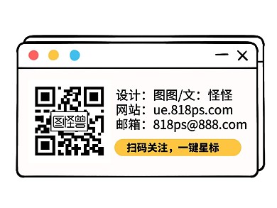 简约卡通弹窗话框极简星标关注二维码配图