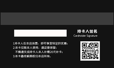 时尚潮流密室逃脱桌游咖啡厅剧本杀会员卡