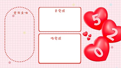 情侣情人节3d电脑壁纸桌面