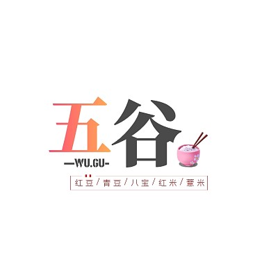 五谷店文字logo设计