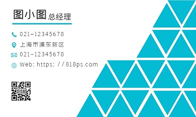 贸易公司蓝色简约总经理桌上卡片