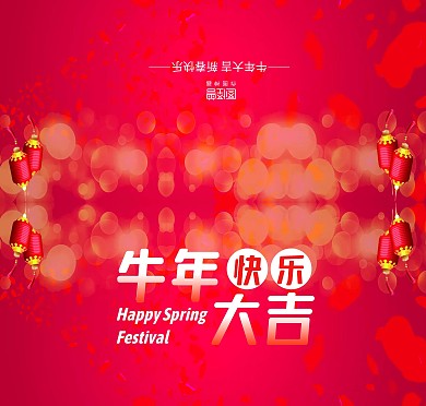 红色灯笼大气2021牛年新春新年贺卡