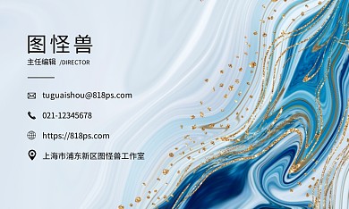 传媒行业主任编辑鎏金简约横版名片