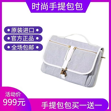 时尚手提包包主图图标