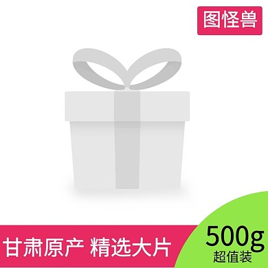 甘草主图