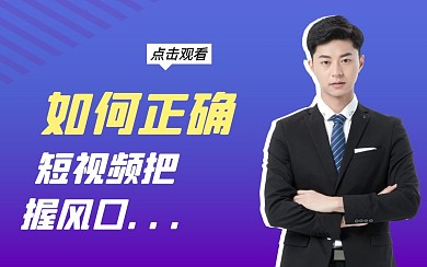 简约大气时尚bilbili视频封面形象