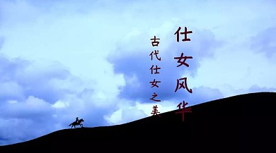 古风红包文章封面