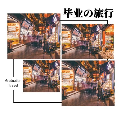 简约大气毕业季旅游正方形拼图