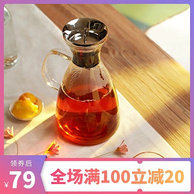 分酒器粉紫玻璃淘宝主图/直通车