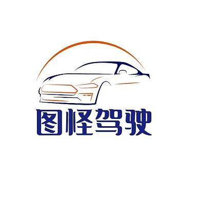 电商logo 设计汽车	