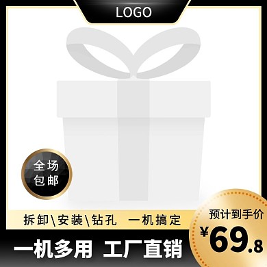 电商黑金色简约大气汽车工厂直销主图直通车