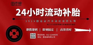 24小时流动补胎灰蓝色系深蓝偏灰 