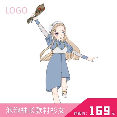 蓝色泡泡袖长款衬衫女粉色电商直通车主图