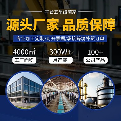 双十一商家主图直通车