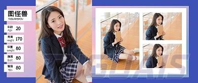 摄影人物文艺清新写真模卡模特横版