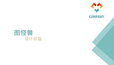 绿金几何素雅商务个人名片