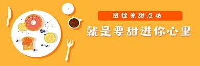 卡通风格外卖店铺招牌