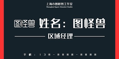 简约大气青色办公室立式桌牌
