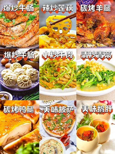 简约美食PLOG模板