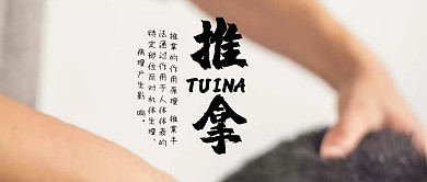 公众号封号推拿原理