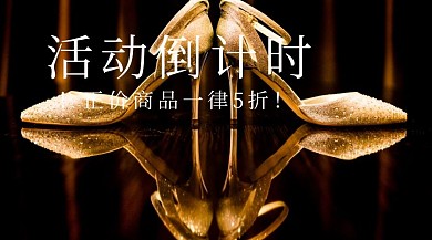 开抢时间 公众号封面