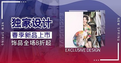 简约风格春季上新手机banner
