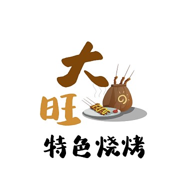 大旺烧烤logo