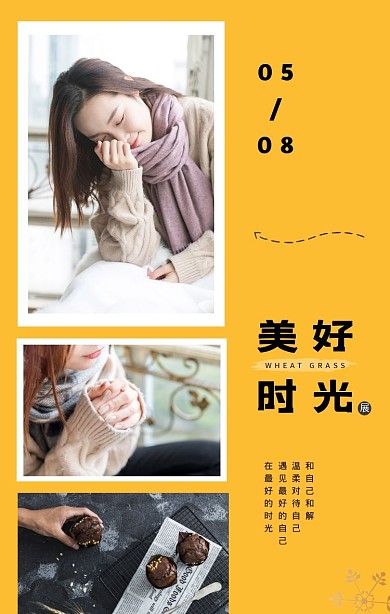 拼图
