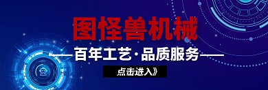 机械banner背景宣传推广官网	