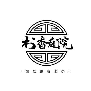 古风书香庭院简约教育培训平面LOGO设计