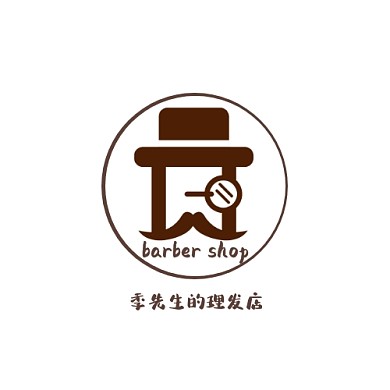理发logo店棕色设计