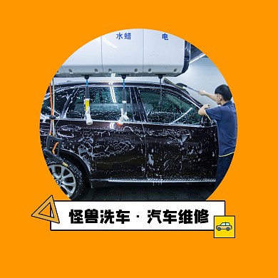 洗车维修维修头像