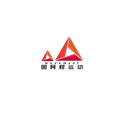 红色现代风格运动logo设计