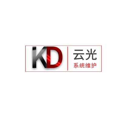云光互联网系统维护logo